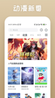 kaiyun官方下载App下载截图2