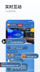 民彩网app官网下载截图3